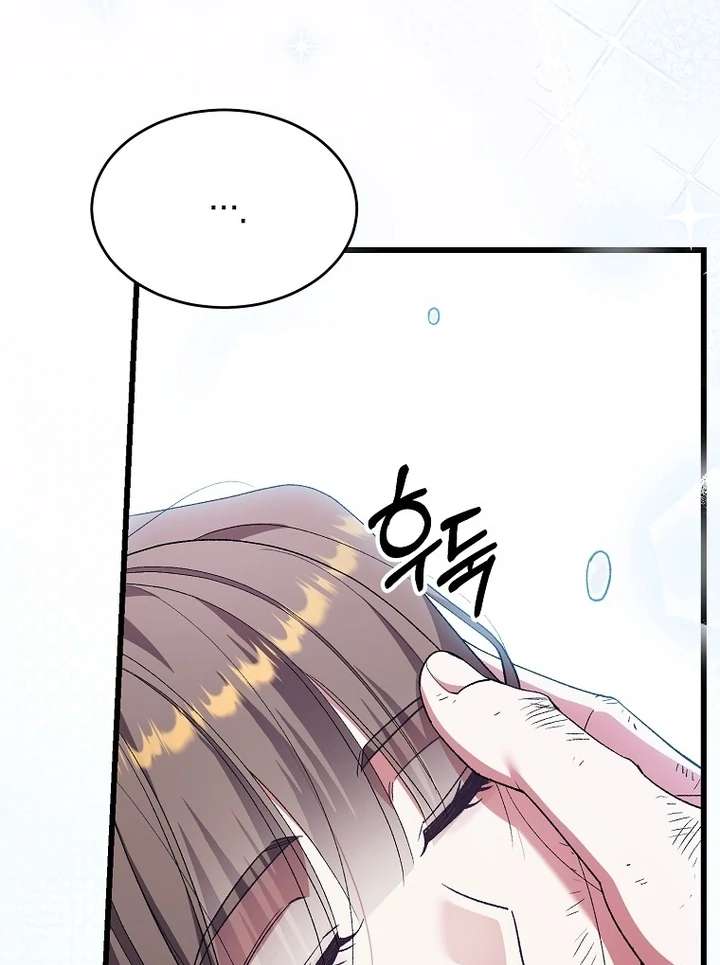 The Villainous Husband I Killed Has Returned Chapter 42 - Page 78