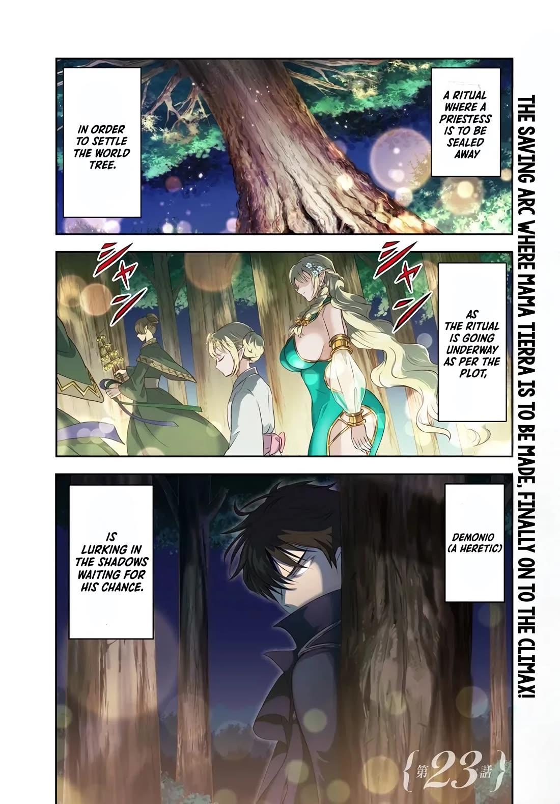 The Villainous Noble Loves Mom Heroines Too Much ~Becoming The Strongest With Sincere Effort To Save Misfortunate Fave Chars~ Chapter 23.1 - Page 1