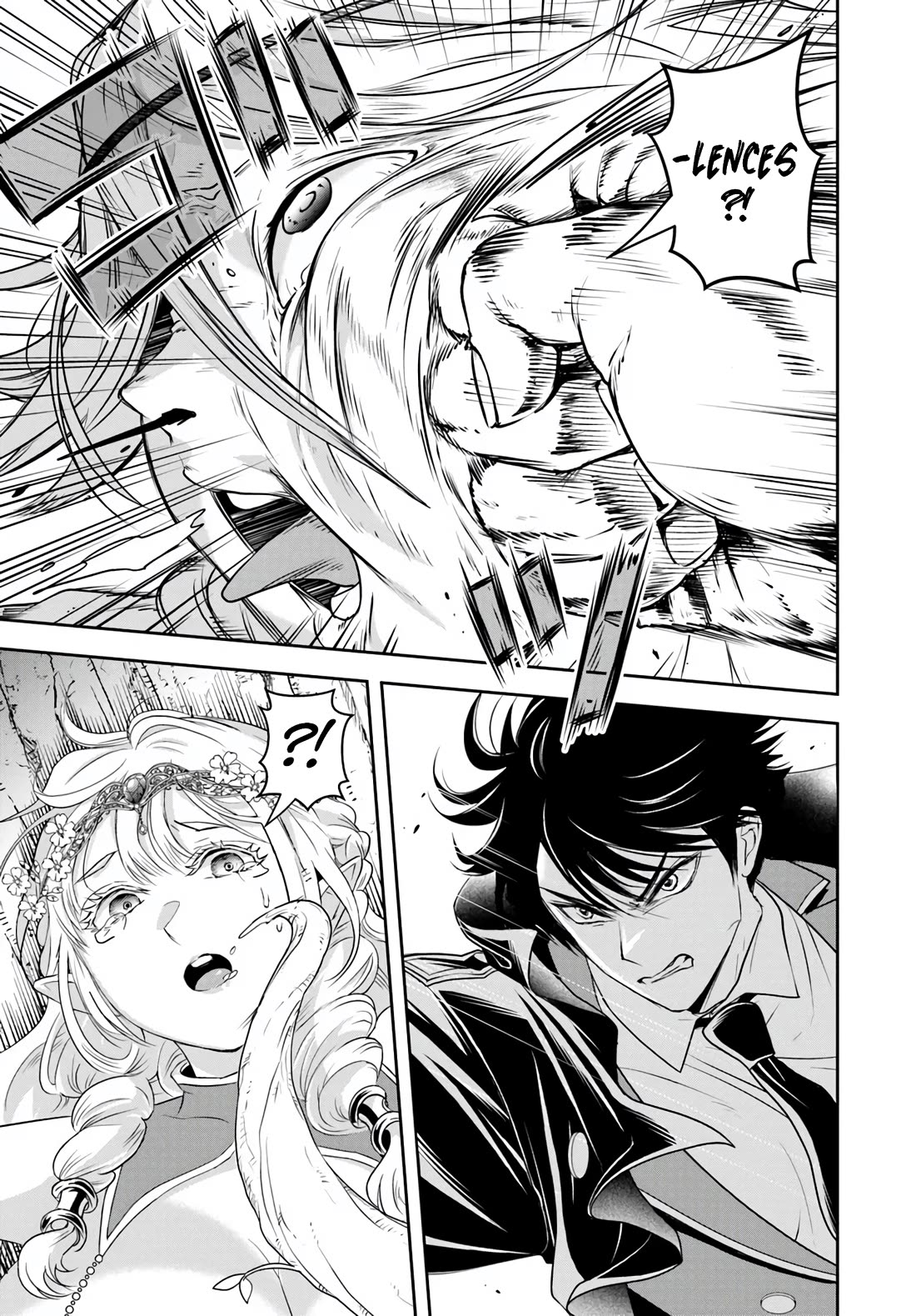 The Villainous Noble Loves Mom Heroines Too Much ~Becoming The Strongest With Sincere Effort To Save Misfortunate Fave Chars~ Chapter 23.2 - Page 9