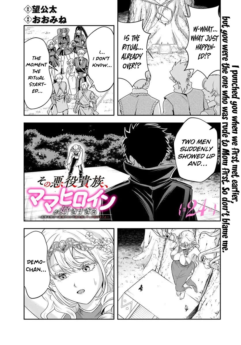 The Villainous Noble Loves Mom Heroines Too Much ~Becoming The Strongest With Sincere Effort To Save Misfortunate Fave Chars~ Chapter 24.1 - Page 1