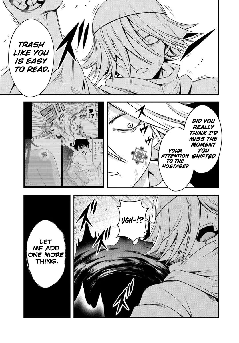 The Villainous Noble Loves Mom Heroines Too Much ~Becoming The Strongest With Sincere Effort To Save Misfortunate Fave Chars~ Chapter 24.1 - Page 11