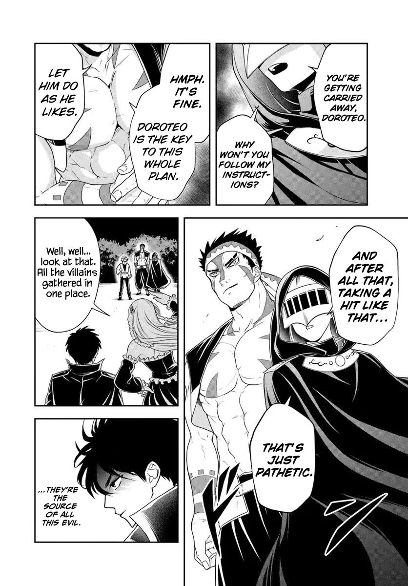 The Villainous Noble Loves Mom Heroines Too Much ~Becoming The Strongest With Sincere Effort To Save Misfortunate Fave Chars~ Chapter 24.1 - Page 4