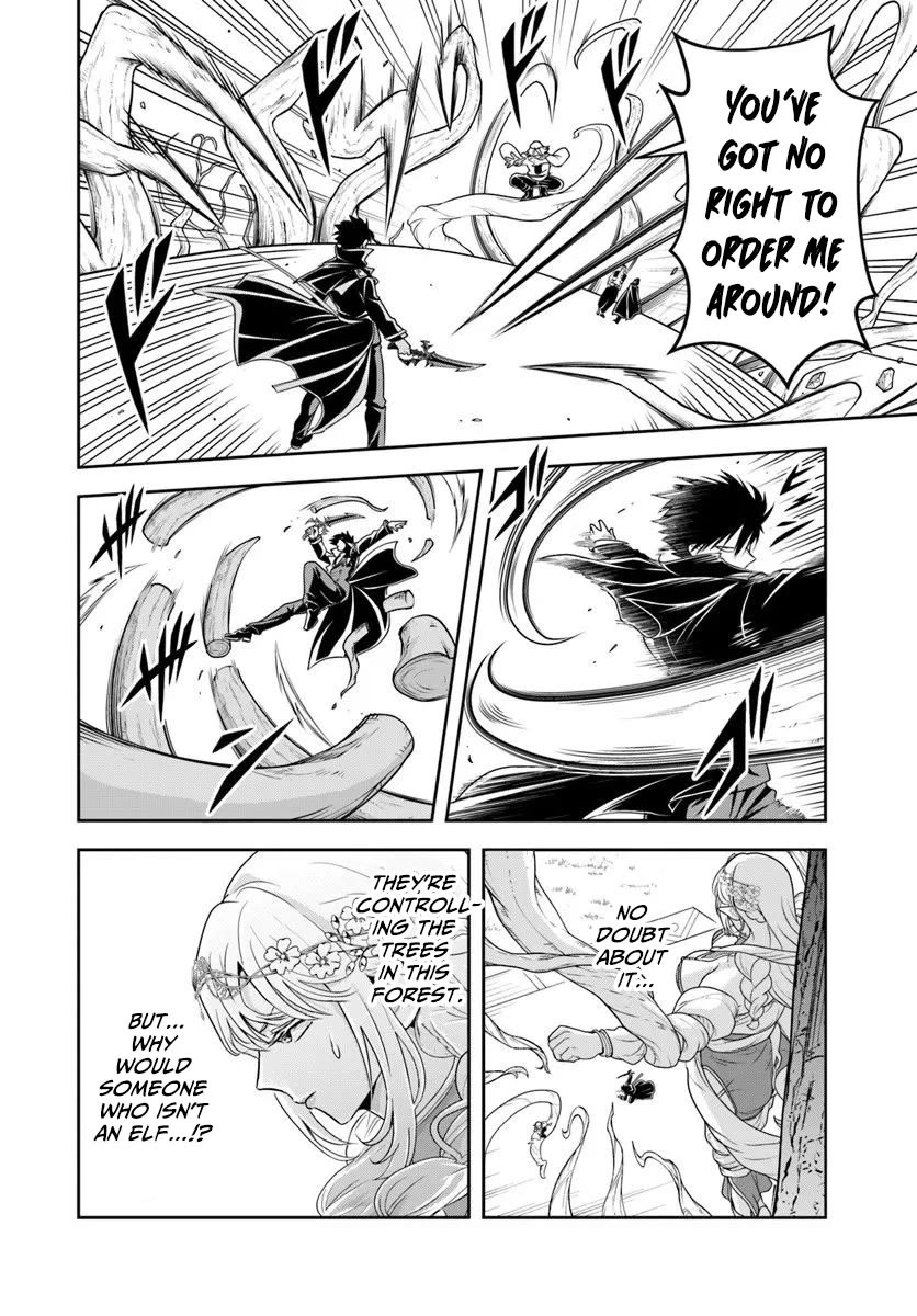 The Villainous Noble Loves Mom Heroines Too Much ~Becoming The Strongest With Sincere Effort To Save Misfortunate Fave Chars~ Chapter 24.1 - Page 6