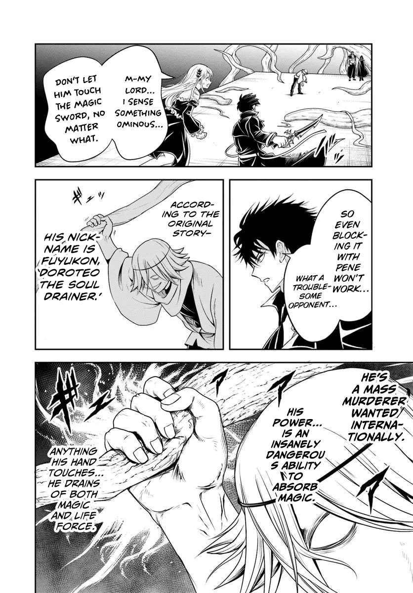 The Villainous Noble Loves Mom Heroines Too Much ~Becoming The Strongest With Sincere Effort To Save Misfortunate Fave Chars~ Chapter 24.1 - Page 8