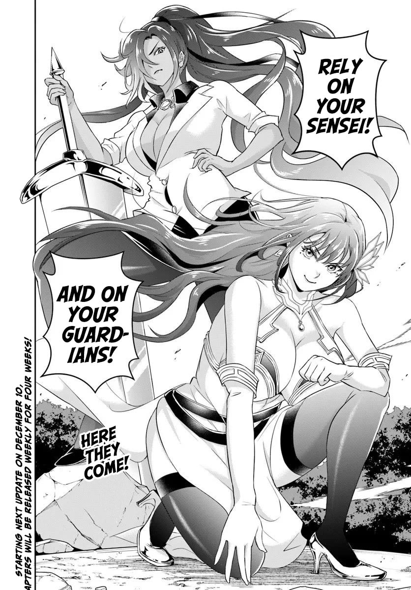 The Villainous Noble Loves Mom Heroines Too Much ~Becoming The Strongest With Sincere Effort To Save Misfortunate Fave Chars~ Chapter 24.2 - Page 14