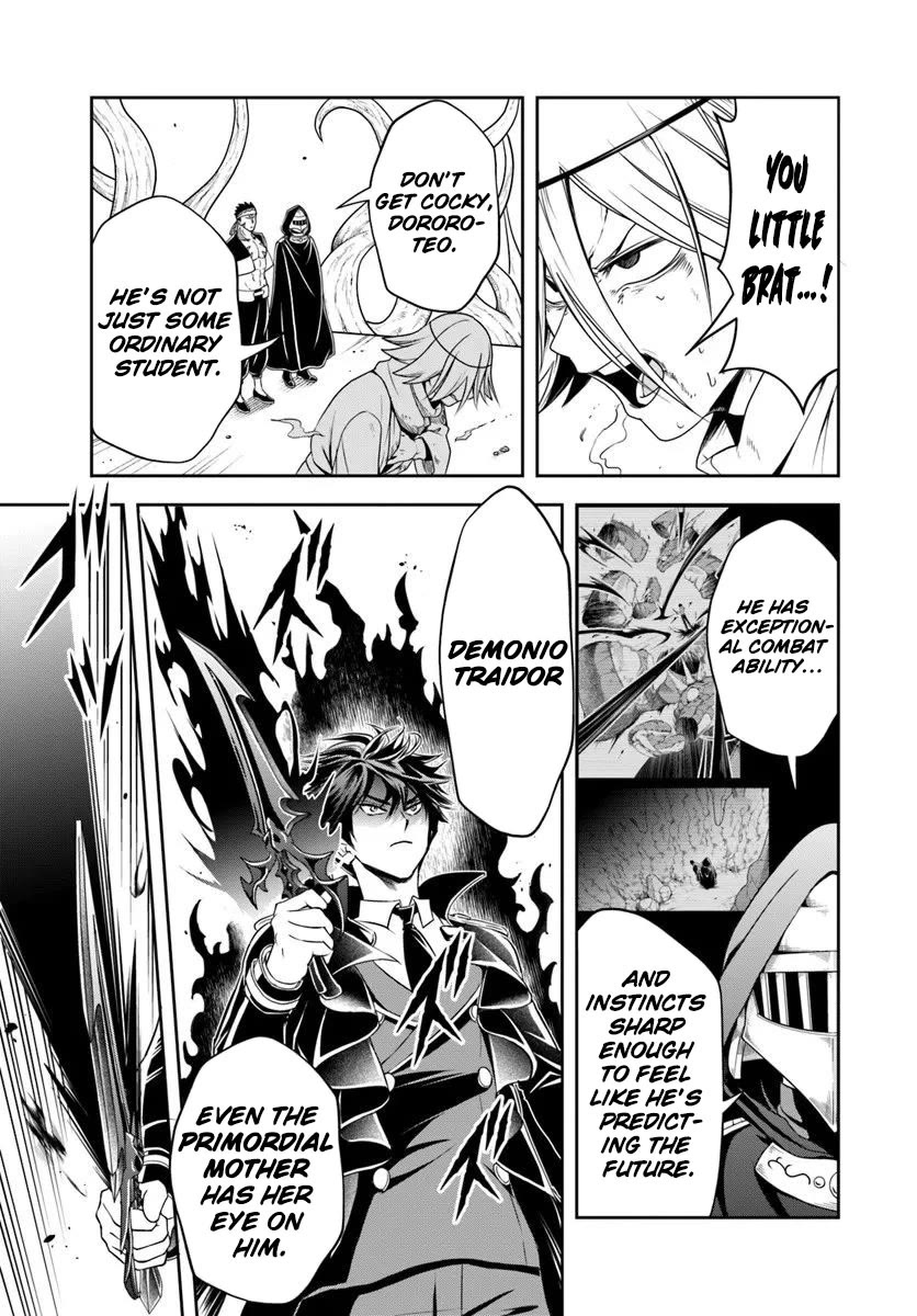 The Villainous Noble Loves Mom Heroines Too Much ~Becoming The Strongest With Sincere Effort To Save Misfortunate Fave Chars~ Chapter 24.2 - Page 3