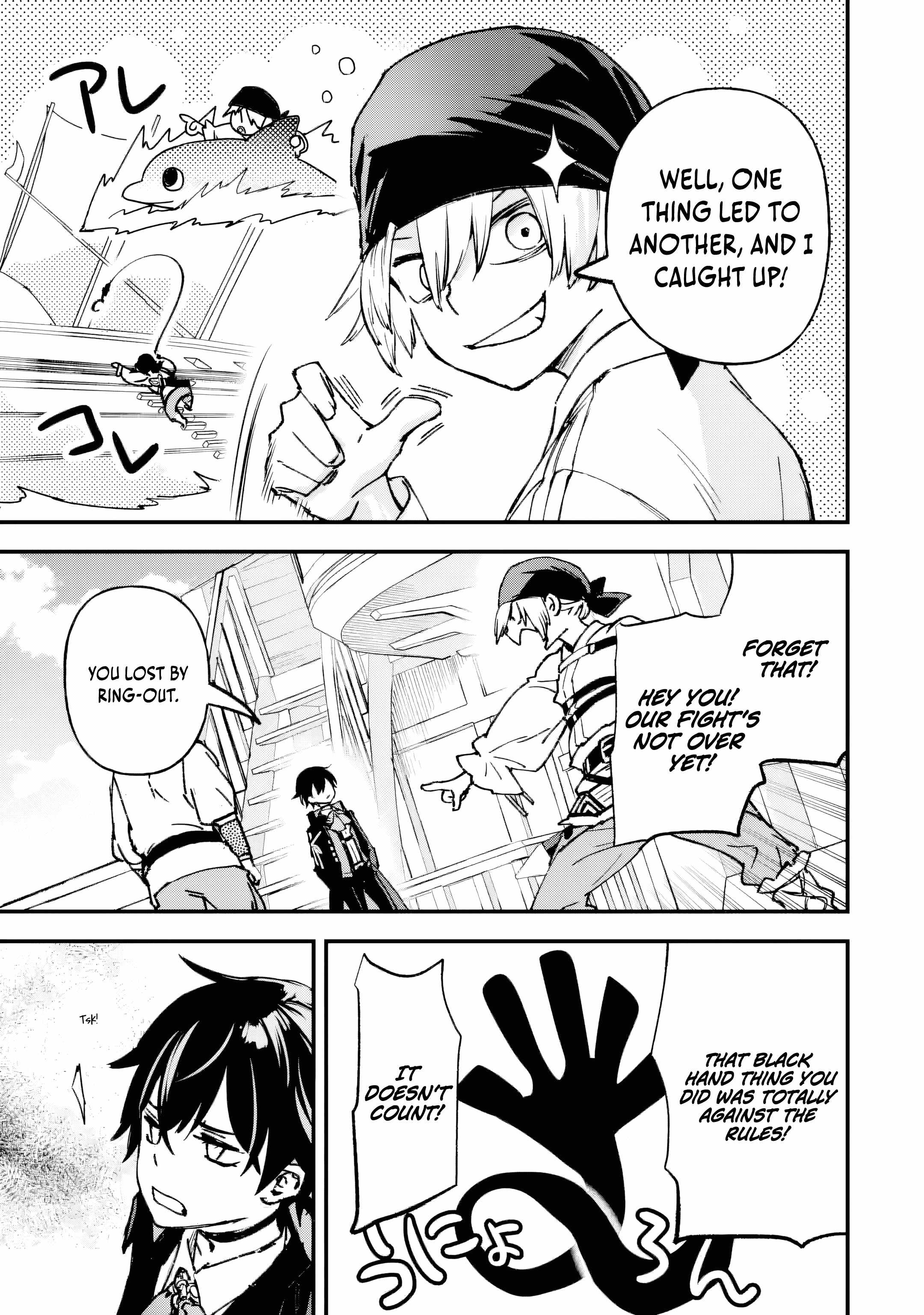 The Villainous Noble Quit Becoming One of the Four Heavenly Kings Because He Didn’t Want to Die Chapter 4.2 - Page 11