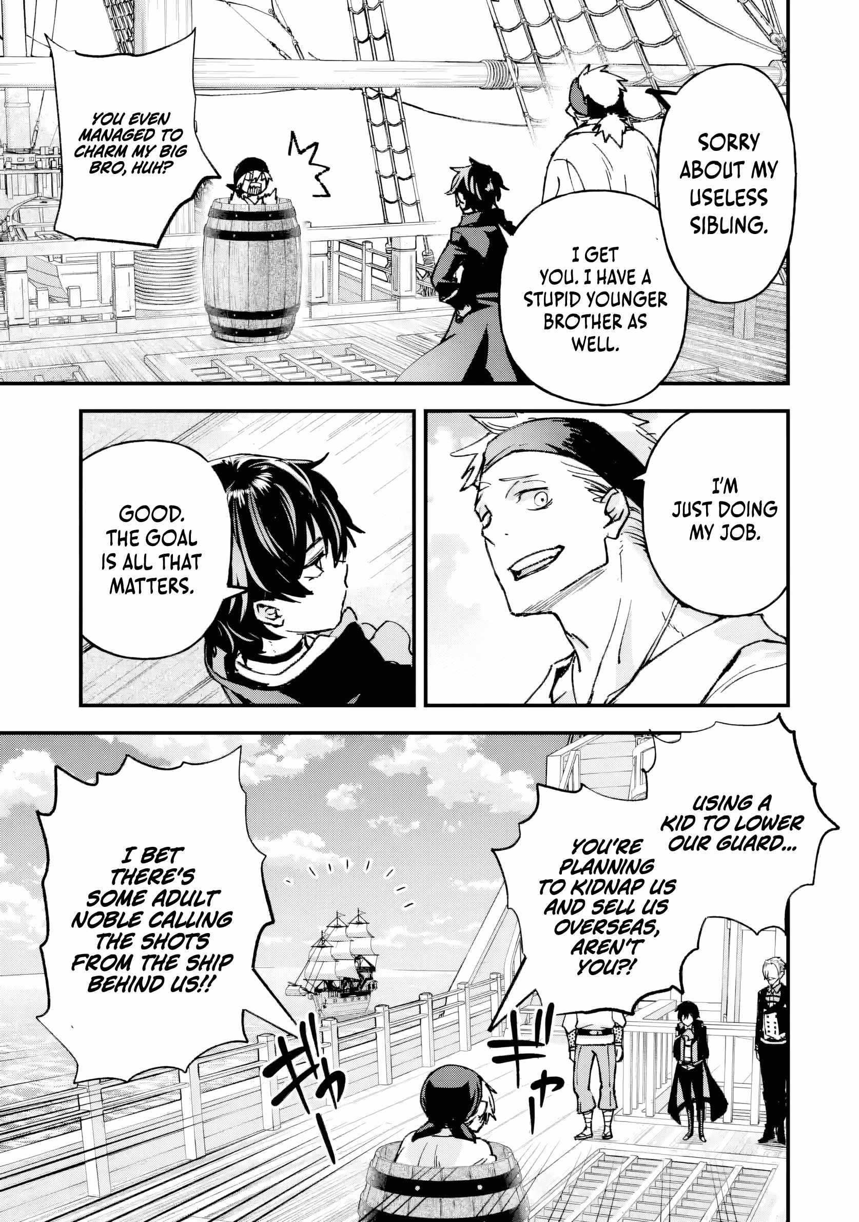 The Villainous Noble Quit Becoming One of the Four Heavenly Kings Because He Didn’t Want to Die Chapter 4.3 - Page 2