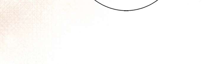 The Villainous Priestess Doesn’t Want Salvation Chapter 41 - Page 13