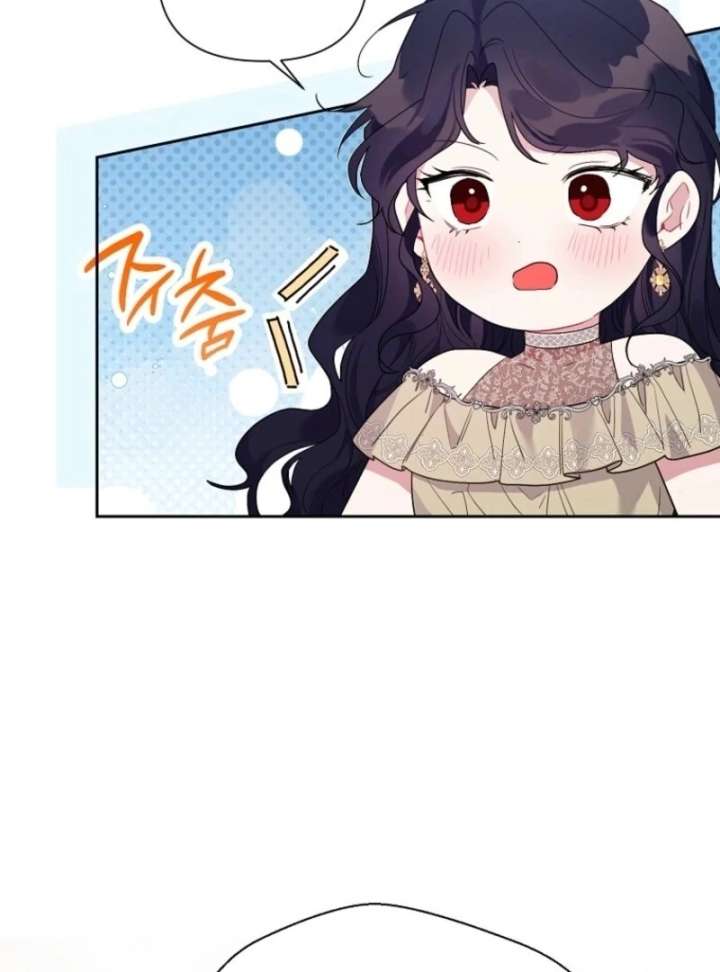 The Villain’s Daughter-in-Law Has Limited Time Chapter 125 - Page 18