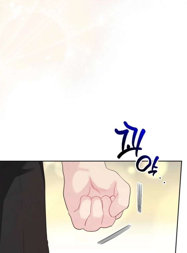 The Villain’s Daughter-in-Law Has Limited Time Chapter 125 - Page 77