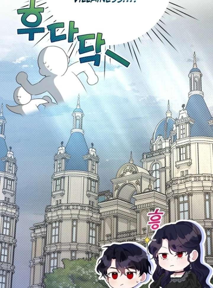 The Villain’s Daughter-in-Law Has Limited Time Chapter 125 - Page 90