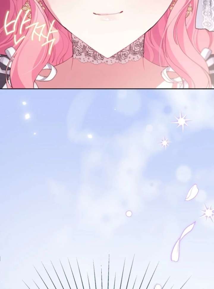 The Villain’s Daughter-in-Law Has Limited Time Chapter 127 - Page 116