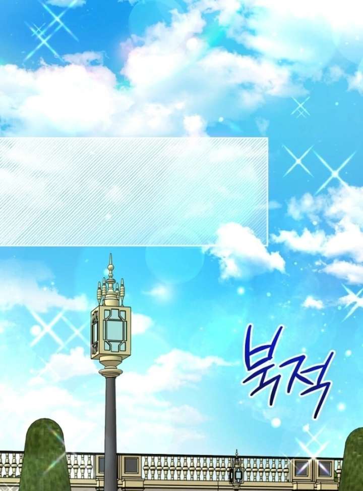 The Villain’s Daughter-in-Law Has Limited Time Chapter 127 - Page 79