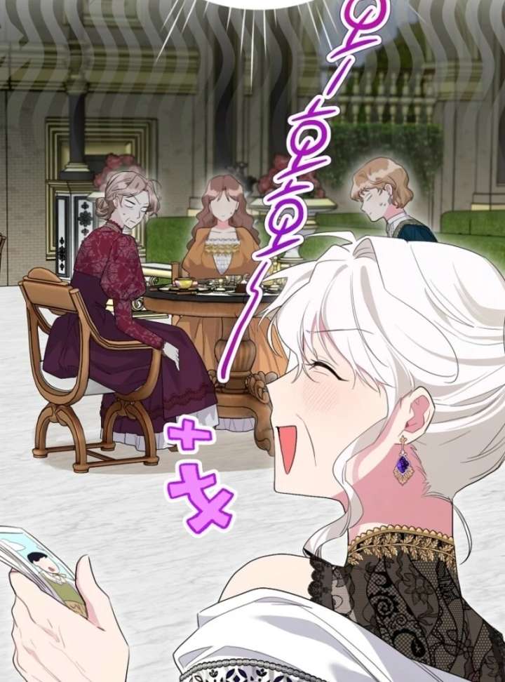 The Villain’s Daughter-in-Law Has Limited Time Chapter 127 - Page 90