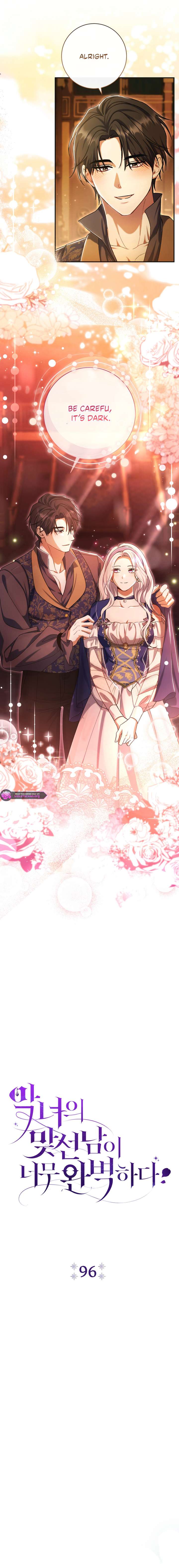 The Villain’s Match Is Too Perfect Chapter 96 - Page 4