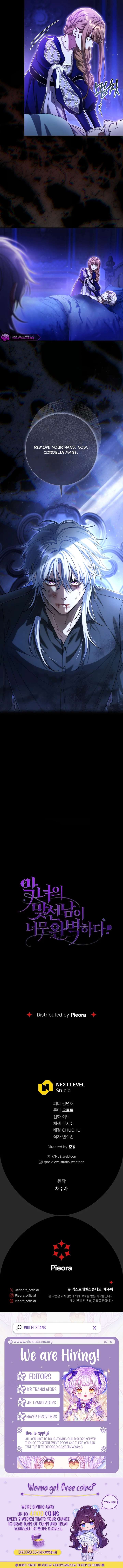 The Villain’s Match Is Too Perfect Chapter 97 - Page 10