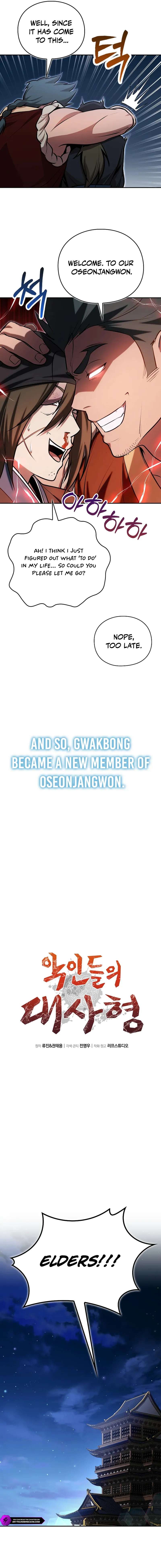 The Villains’ Senior Brother Chapter 45 - Page 13