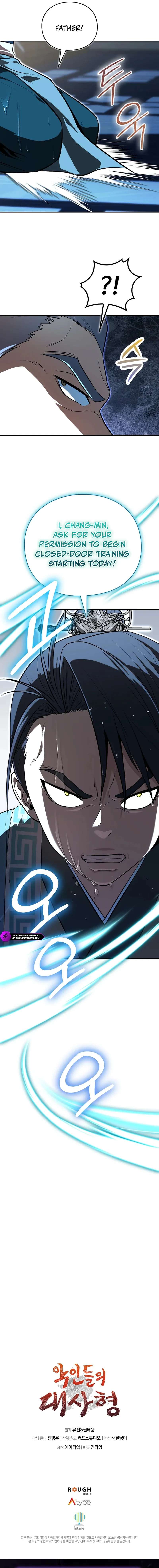 The Villains’ Senior Brother Chapter 45 - Page 23