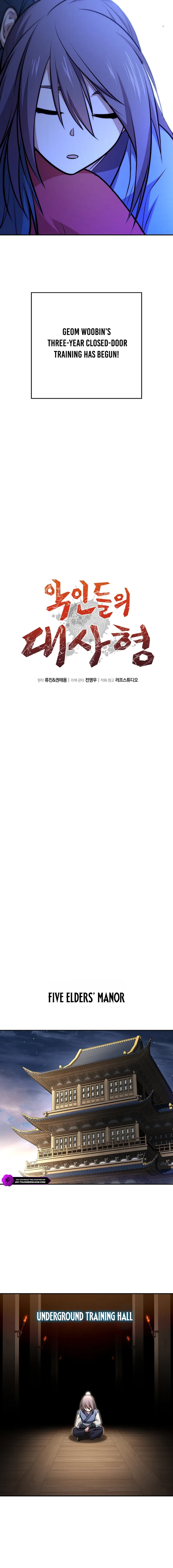 The Villains’ Senior Brother Chapter 48 - Page 2