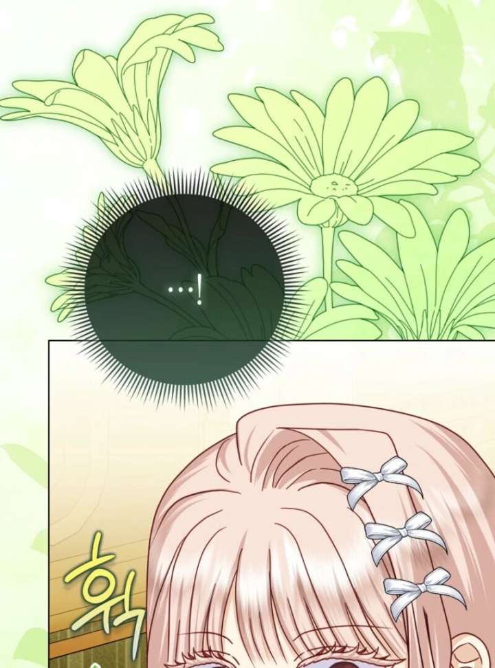 The Villanins Favorite Is Me Chapter 71 - Page 83