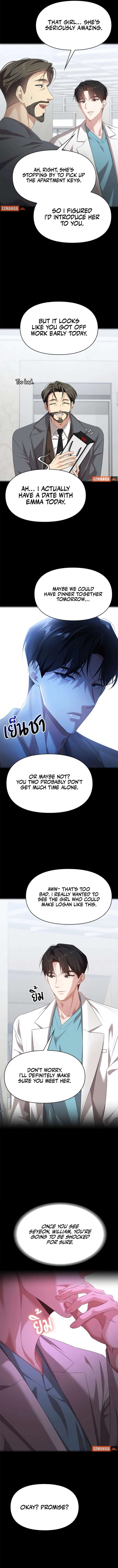 The Visitor of the Night Chapter 37 - Page 3