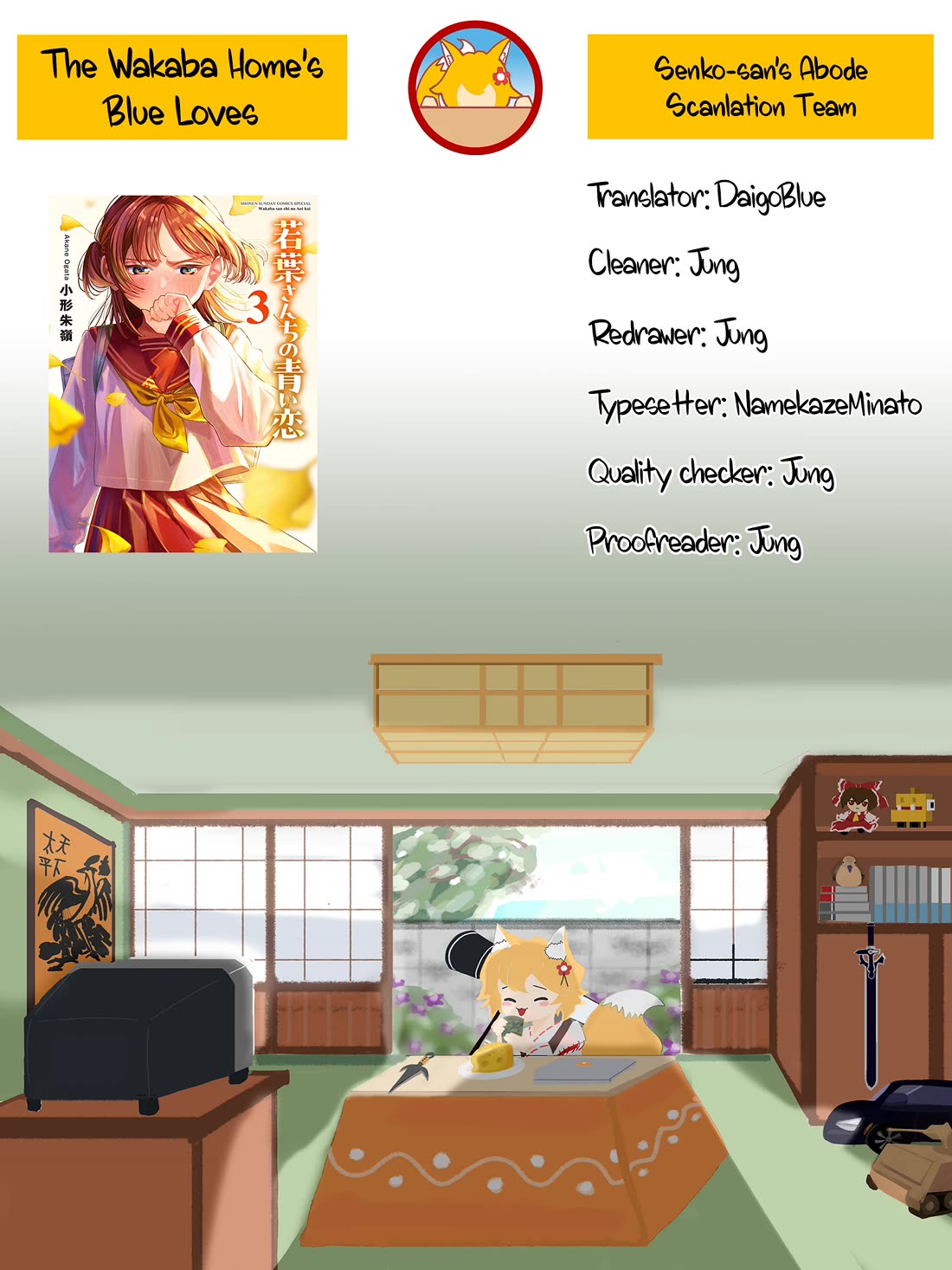 The Wakaba Home’s Blue Loves Chapter 33 - Page 18