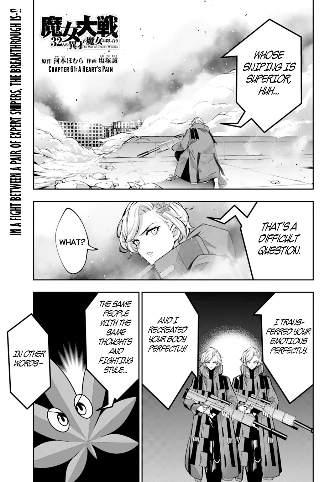 The War of Greedy Witches Chapter 61 - Page 1