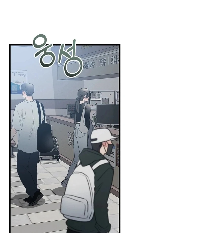 The Water Ghost’s Scheme Chapter 1 - Page 42