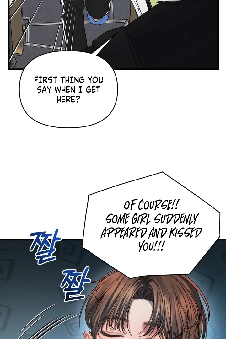 The Water Ghost’s Scheme Chapter 2 - Page 43