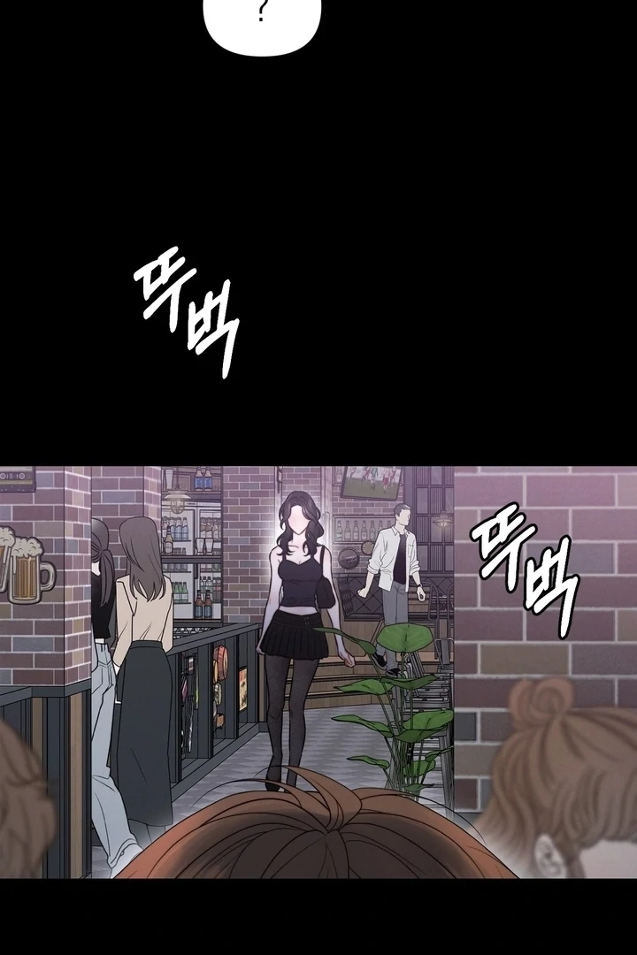 The Water Ghost’s Scheme Chapter 2 - Page 60