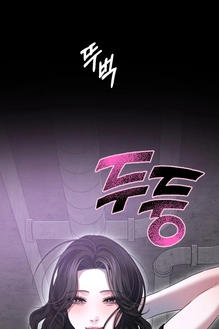 The Water Ghost’s Scheme Chapter 2 - Page 61