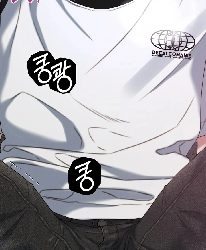 The Water Ghost’s Scheme Chapter 2 - Page 80