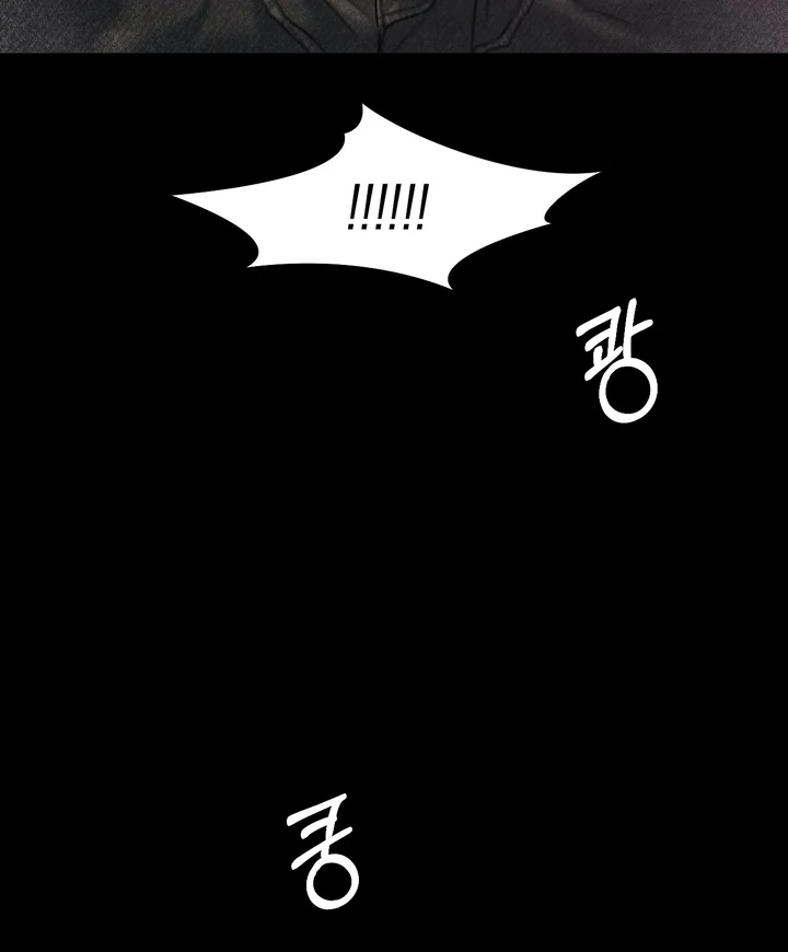 The Water Ghost’s Scheme Chapter 2 - Page 81