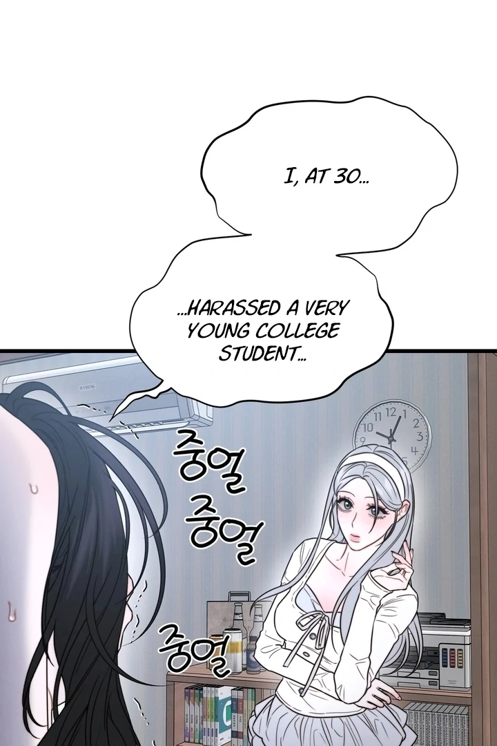 The Water Ghost’s Scheme Chapter 2 - Page 87