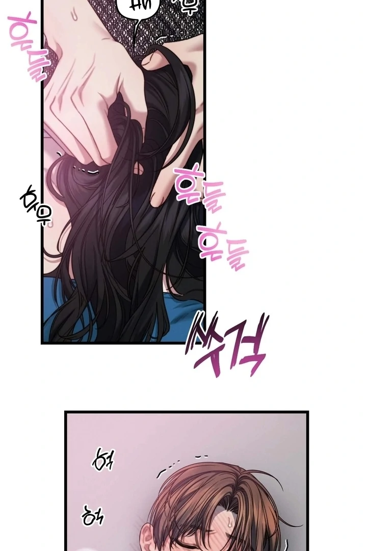 The Water Ghost’s Scheme Chapter 4 - Page 47