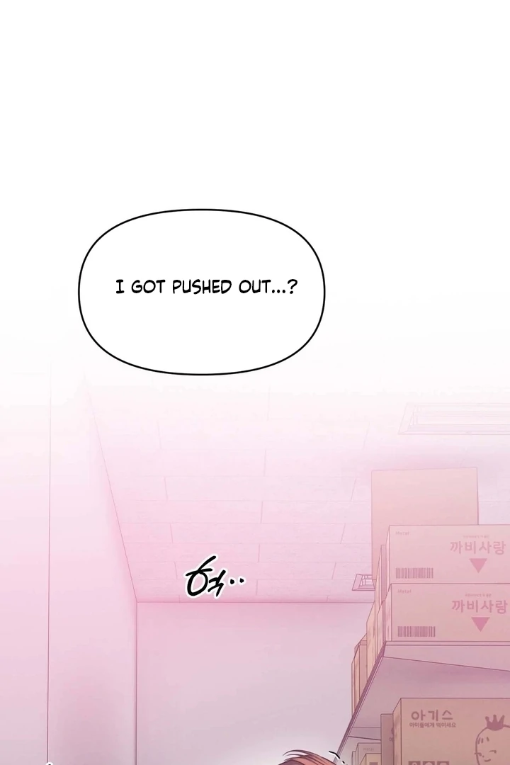 The Water Ghost’s Scheme Chapter 4 - Page 74