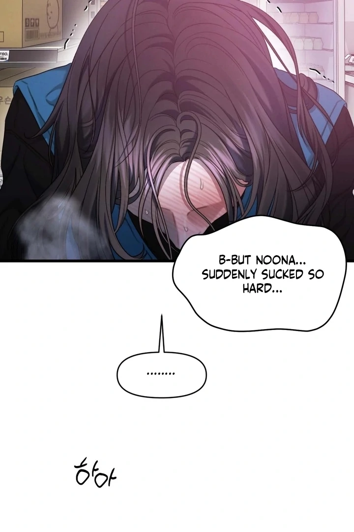 The Water Ghost’s Scheme Chapter 4 - Page 77