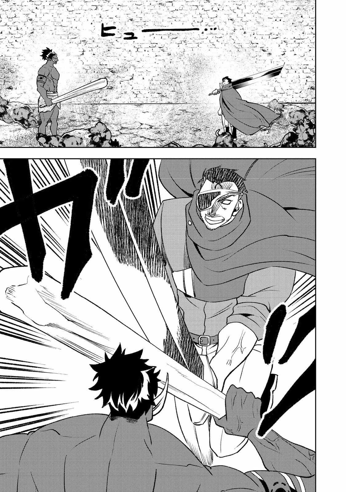 The Water Magician Part 2 Chapter 2 - Page 30