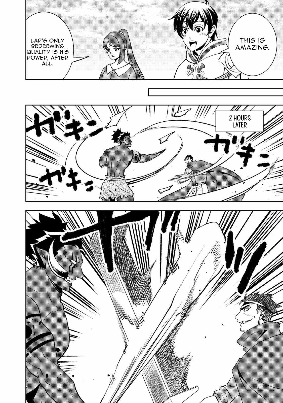 The Water Magician Part 2 Chapter 2 - Page 31