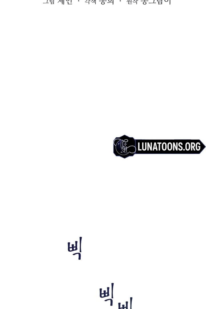 The Wavering Husband Chapter 1 - Page 20