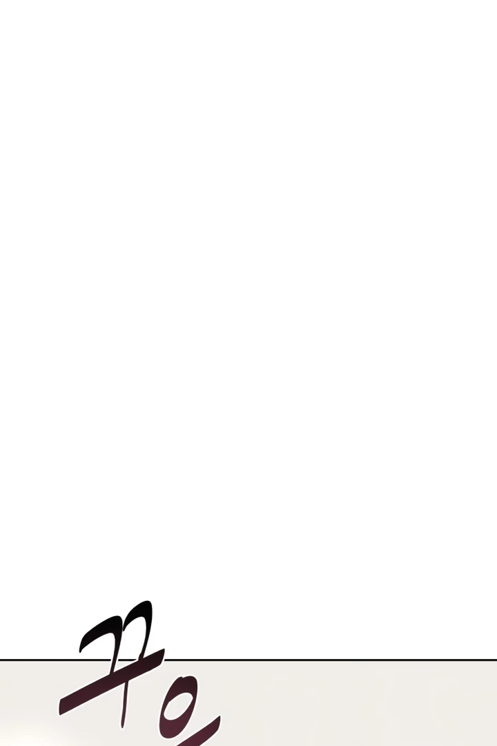 The Wavering Husband Chapter 1 - Page 49