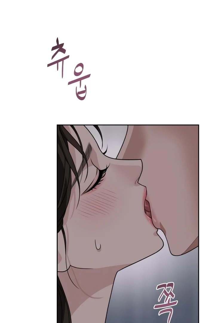 The Wavering Husband Chapter 1 - Page 74