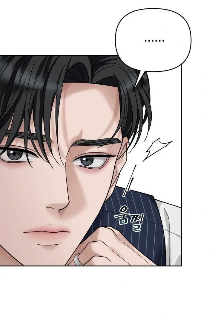 The Wavering Husband Chapter 2 - Page 134