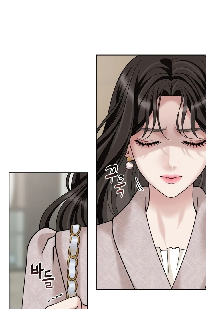 The Wavering Husband Chapter 2 - Page 141