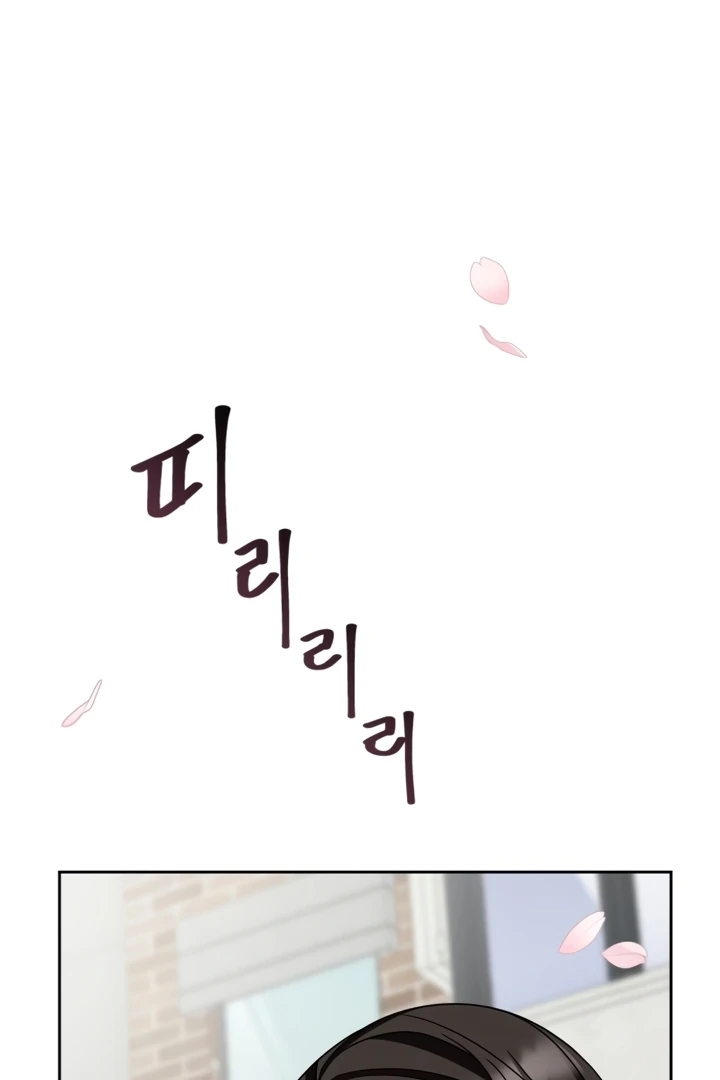 The Wavering Husband Chapter 2 - Page 157