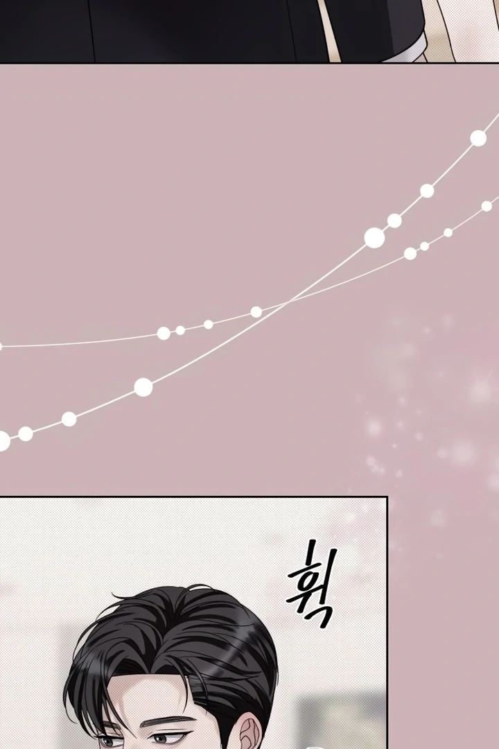 The Wavering Husband Chapter 2 - Page 204