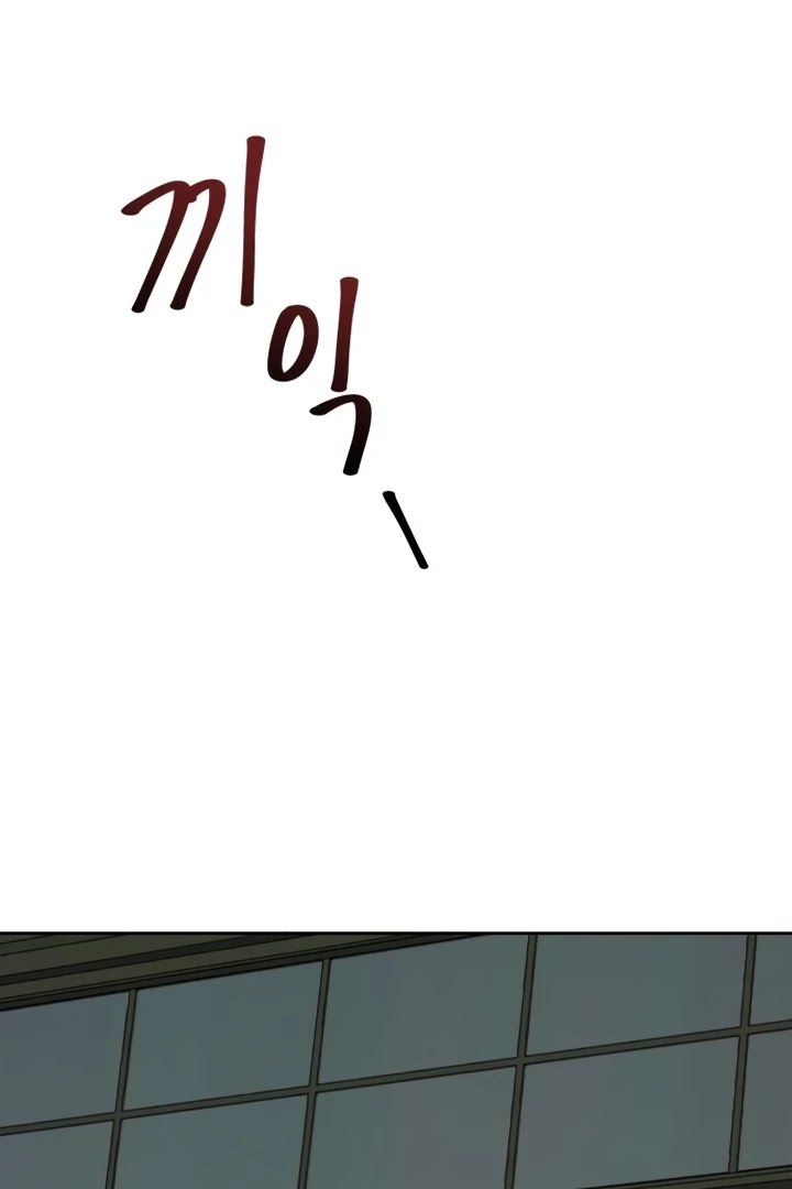 The Wavering Husband Chapter 2 - Page 221