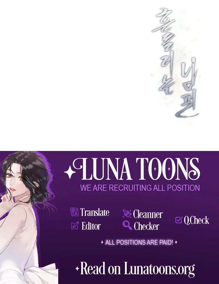 The Wavering Husband Chapter 2 - Page 246