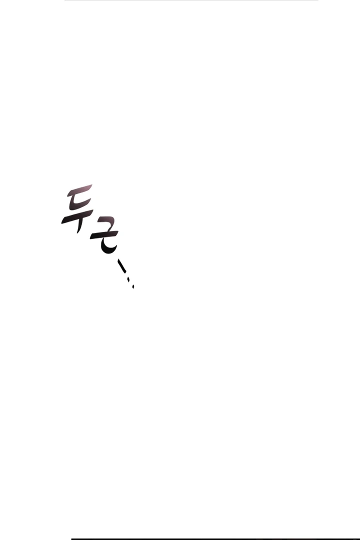 The Wavering Husband Chapter 2 - Page 50